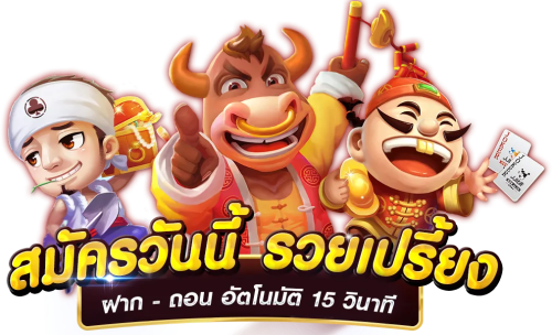 yukito96 เว็บพนันที่สร้างสรรค์ประสบการณ์การเดิมพัน